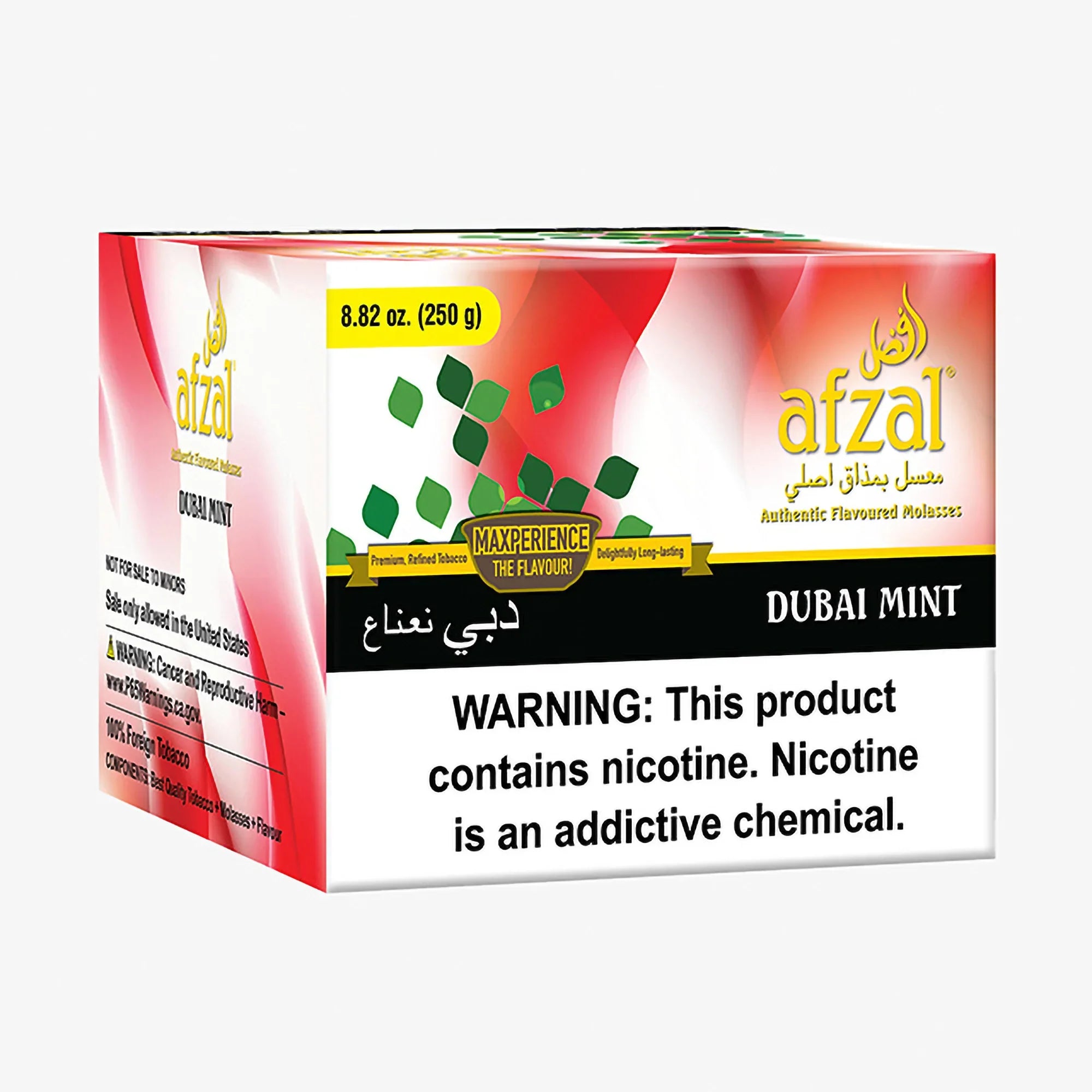 Afzal 250g Shisha Tobacco